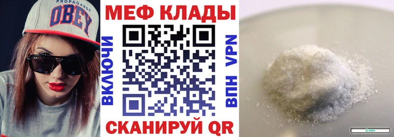 Наркотические вещества Ставрополь Канабис  Cocaine  Гашиш  Мефедрон 
