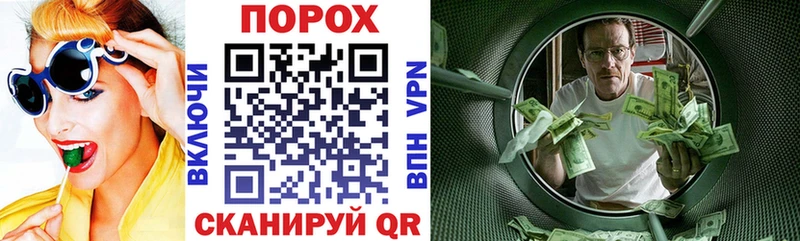 Amphetamine VHQ kraken ТОР Ставрополь цена наркотик