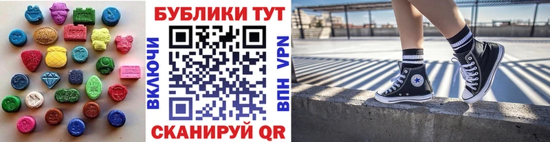Экстази Punisher  хочу   Ставрополь 
