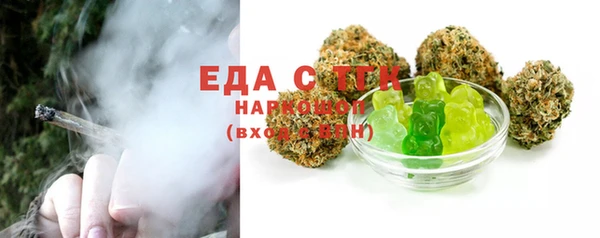 MESCALINE Ладушкин