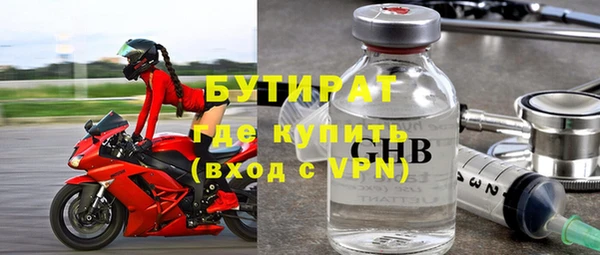 хмурый Лабытнанги