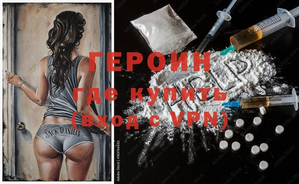 герыч Алексеевка