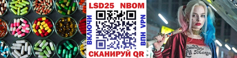 Лсд 25 экстази кислота  Ставрополь 