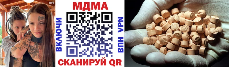 МДМА молли  магазин продажи   Ставрополь 