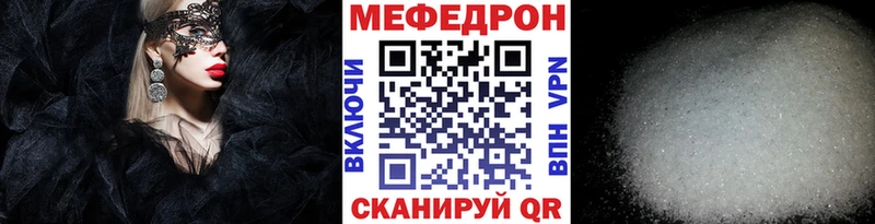 закладки Ставрополь МЕФ 4 MMC