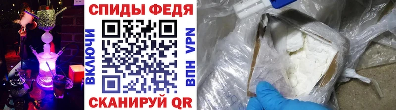наркошоп Ставрополь Метамфетамин Methamphetamine